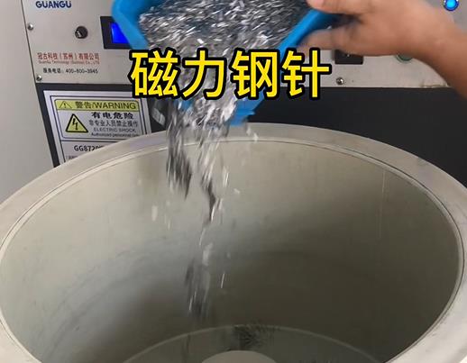 彝良不锈钢箍用钢针